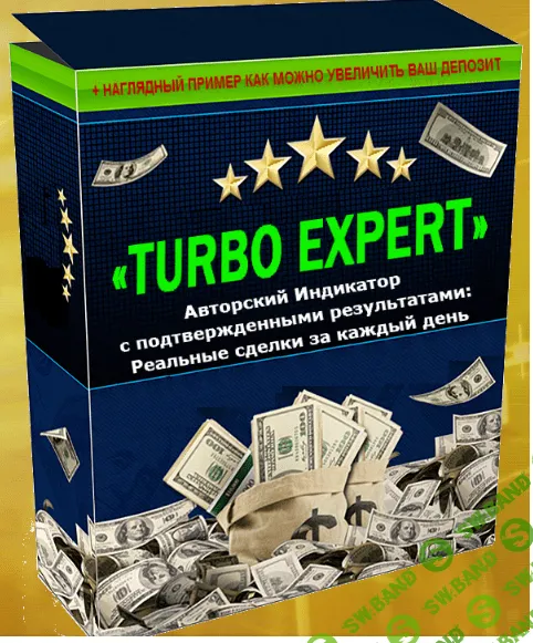 ИНДИКАТОР_TURBO_EXPERT без привязки!