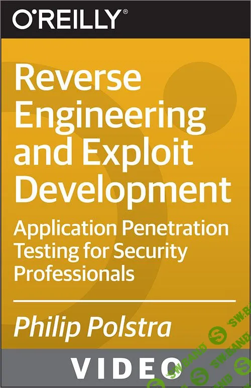 [Infinite Skills] Реверс-инжиниринг и разработка эксплойтов. Часть 1