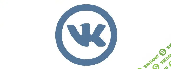 Инфобизнес и косалтинг через ВК