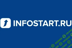 [Инфостарт] Инструменты 1С (2025)