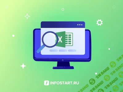 [Infostart] Умная Загрузка Номенклатуры, документов, изображений (2023)