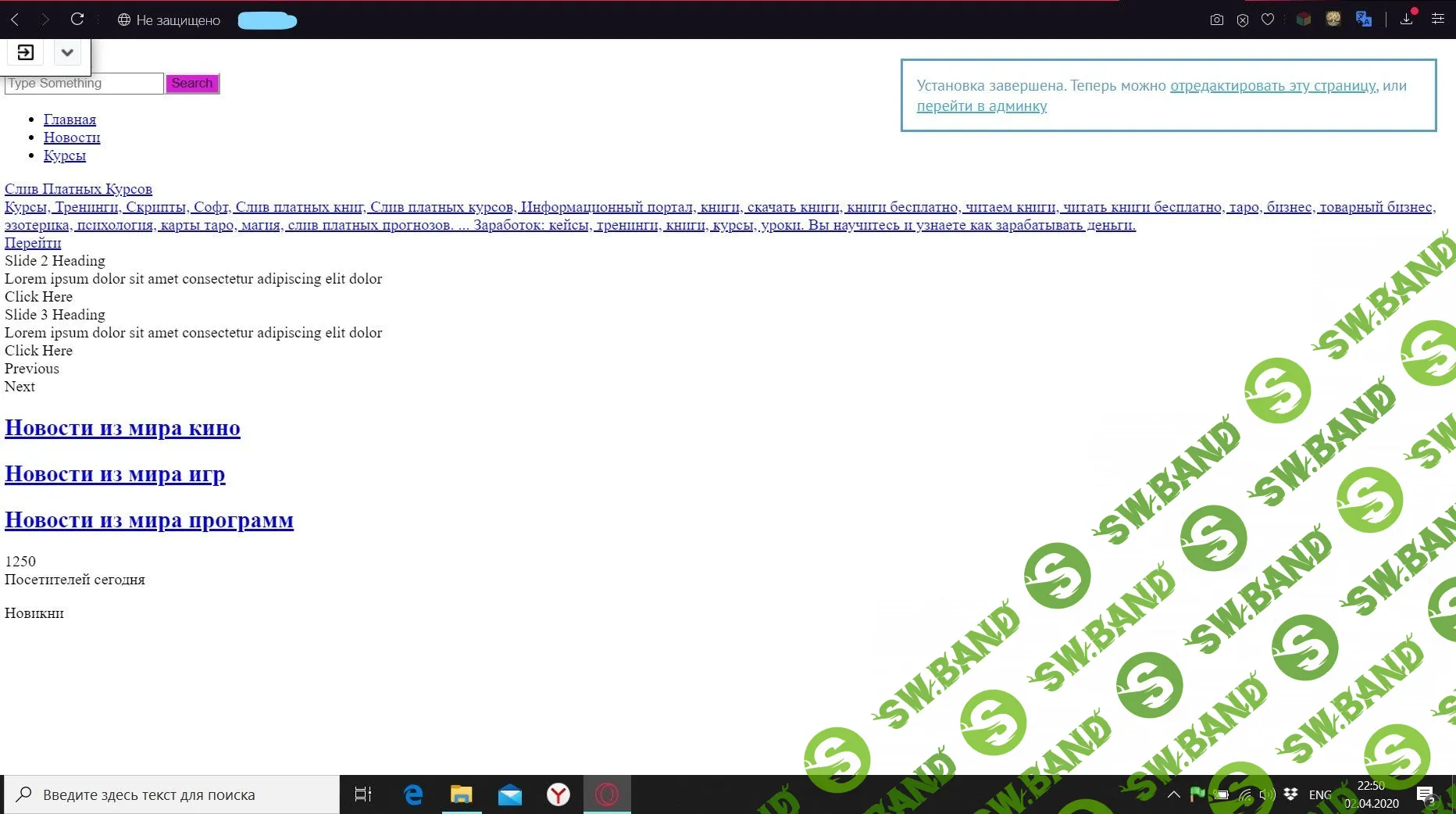 InkedБез имени_LI.jpg