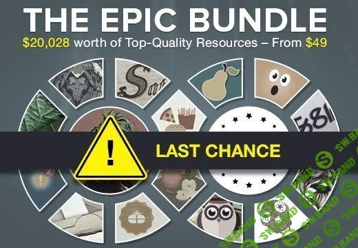 [Inkydeals] Эпичная сборка стоимостью $20 048 Высокачественной графики (2014)