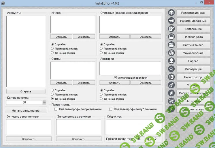 [InstaEditor v. 1.0.2] Комбайн для Instagram