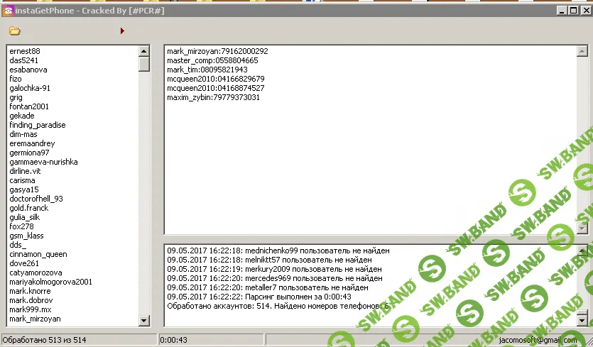 instaGetPhones - Cracked By [#PCR#]