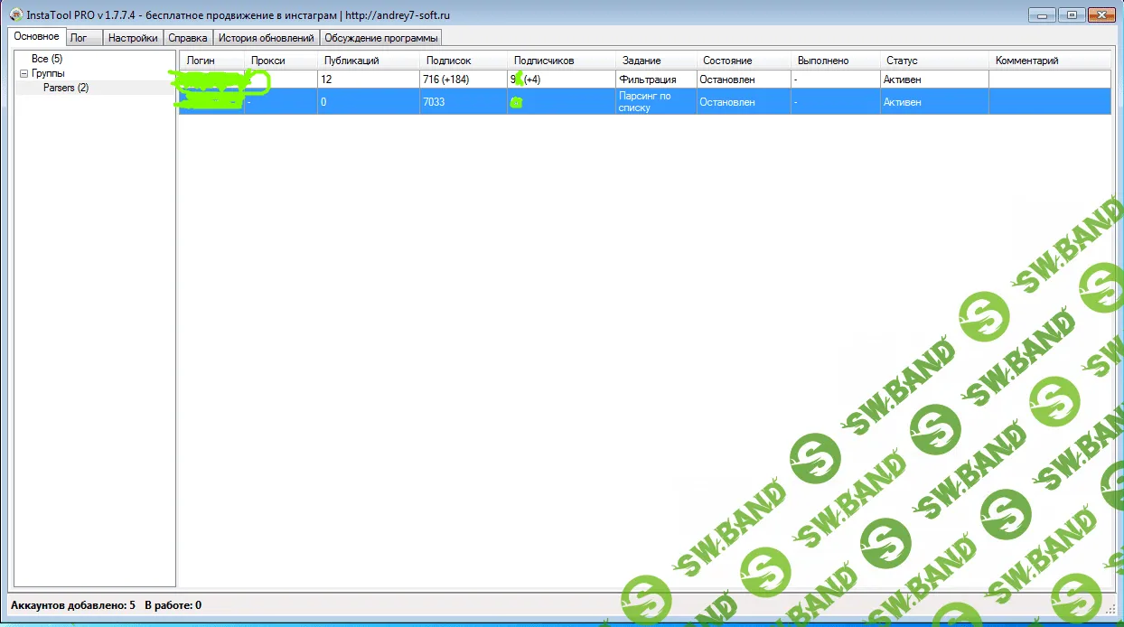 [InstaTool PRO] програма для продвижения в instagram