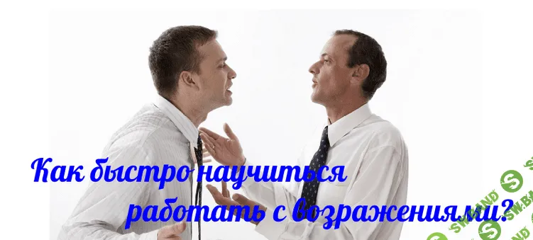 [Институт НЛП] НЛП - колода карт для отработки Фокусов языка