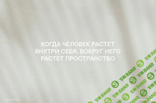 Инструкция к себе [Тариф «Самостоятельный»] [Валентина Паевская]