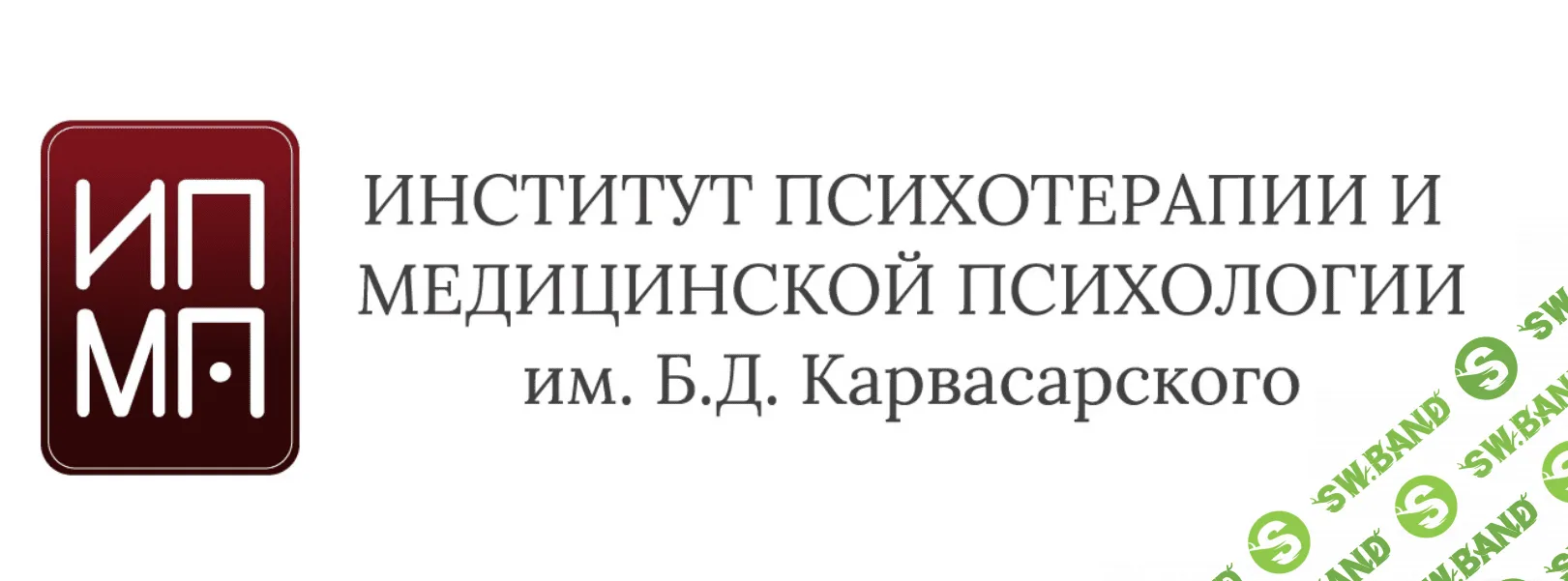 [ИПМП им. Карвасарского] ACT тревожных расстройств и депрессии + CFT (2021)