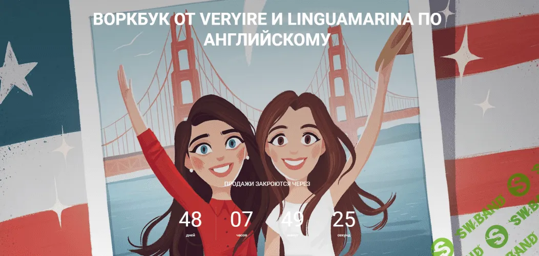 [Ира Голдман, Марина Могилко] Воркбук по английскому (2019)