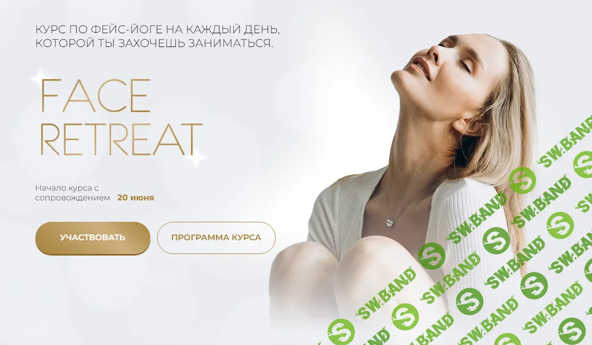 [@ira.mooza] Face retreat (2024)