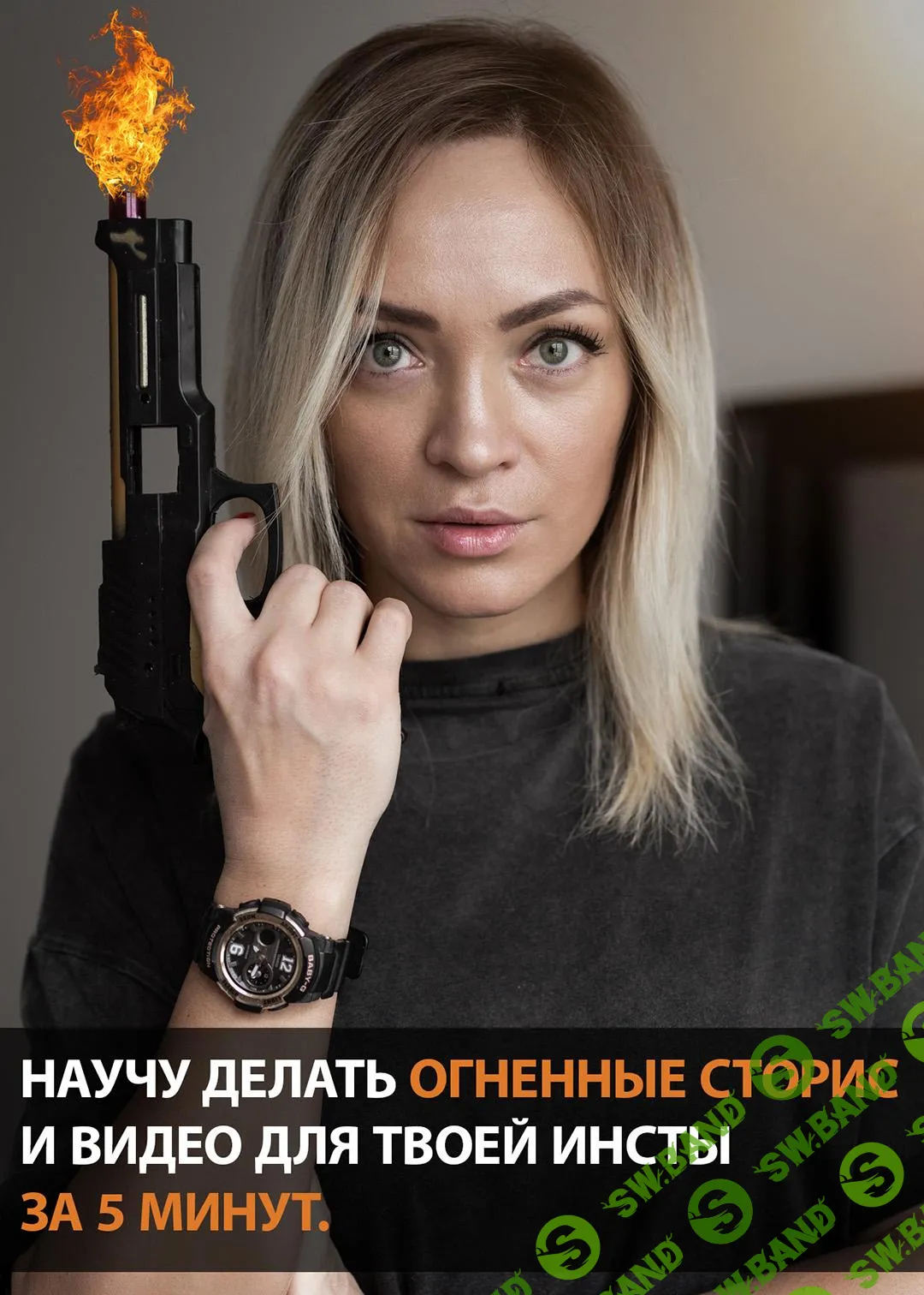 [Irena Baron] Онлайн курс по съемке и монтажу видео на телефоне (2020)