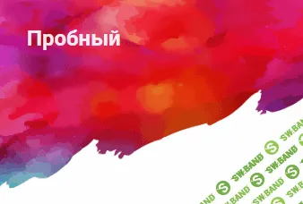 [Ирина Калмыкова] Пробный. Статьи от Ирины Калмыковой (2019)