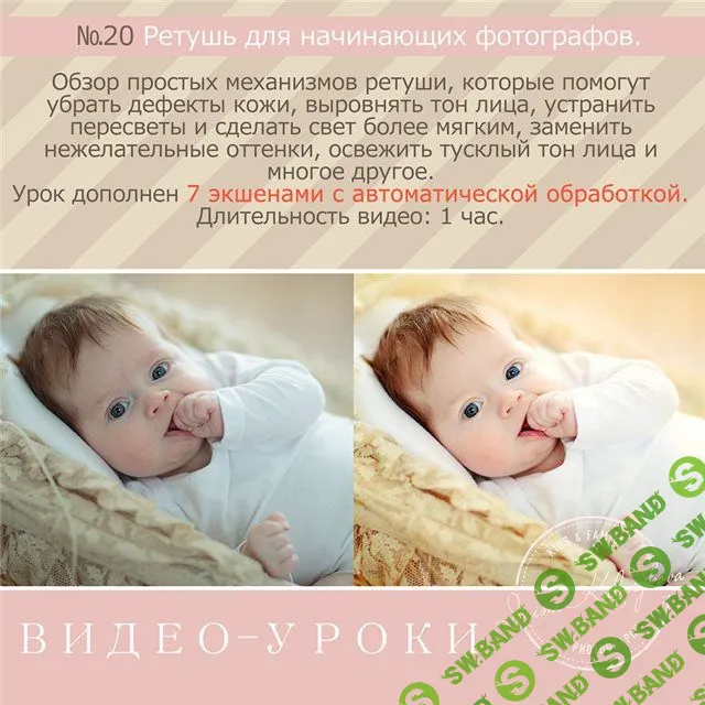 [Ирина Калмыкова] Урок №20