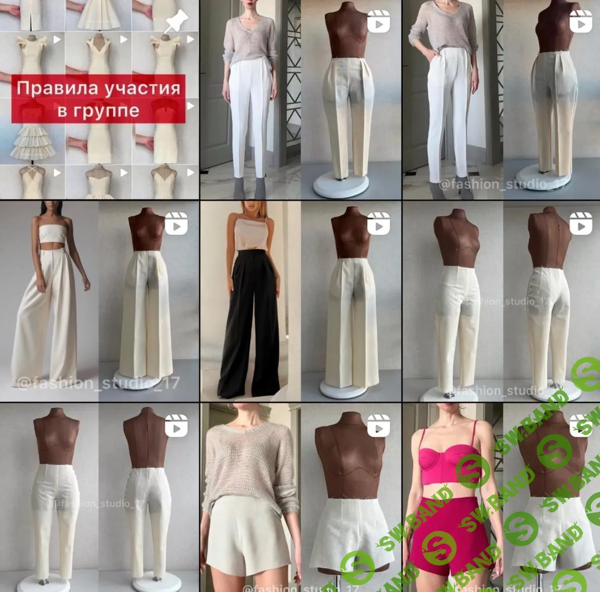 [Ирина Карпова] Моделирование брючных изделий (2023)