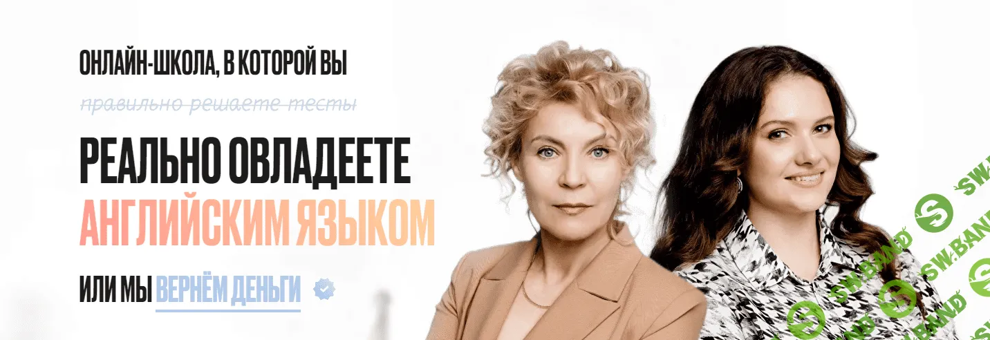 [Ирина Кузьмина] Базовый английский для жизни с нуля за 30 дней. Rondo English (2021)