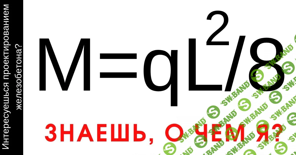 [Ирина Михалевская] Перекрытия - важные моменты (2023)