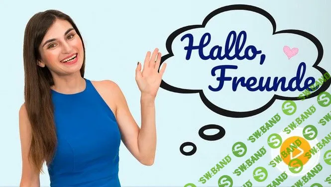 [Ирина Мовсесян] Немецкий язык (2021)