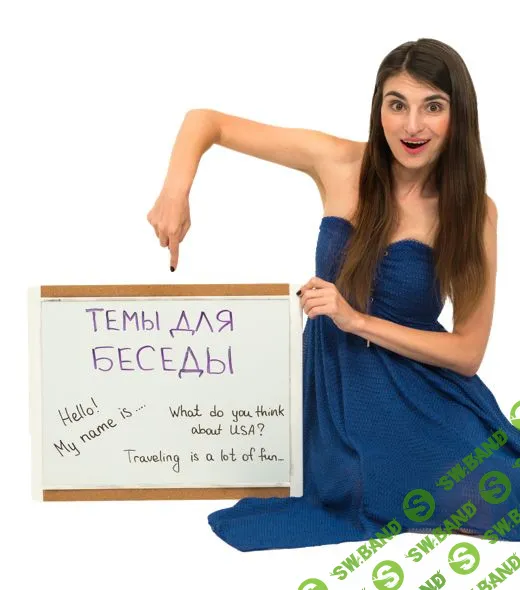 [Ирина Мовсесян] Темы для Беседы (2022)