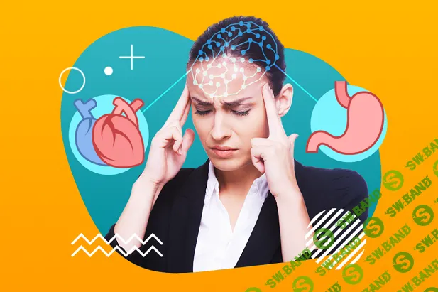 [Ирина Никашина] Психосоматика зависимости от еды (2024)