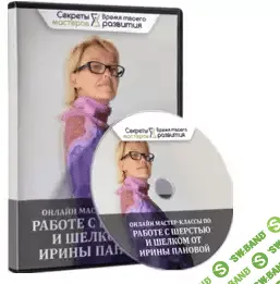 [Ирина Панова] Платье «Весна» в технике нунофелтинга