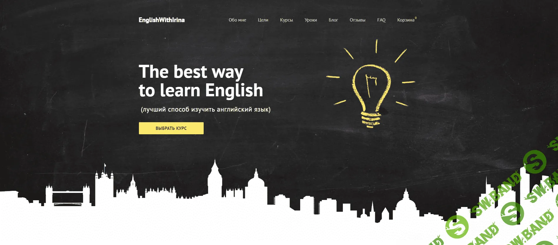 [Ирина Шипилова] Темы для разговоров (2018)