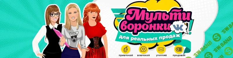 [Ирина Шмидт] Лендинги для рассылок с конверсией 39%