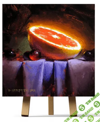 [Ирина Шпакова] Грейпфрут (2023)