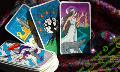 [Ирина Тимошенко] Арканология. Кармические паттерны (2018)