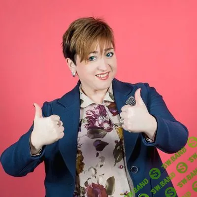 [Ирина Улитина] Алгоритм создания онлайн тренинга (2018)