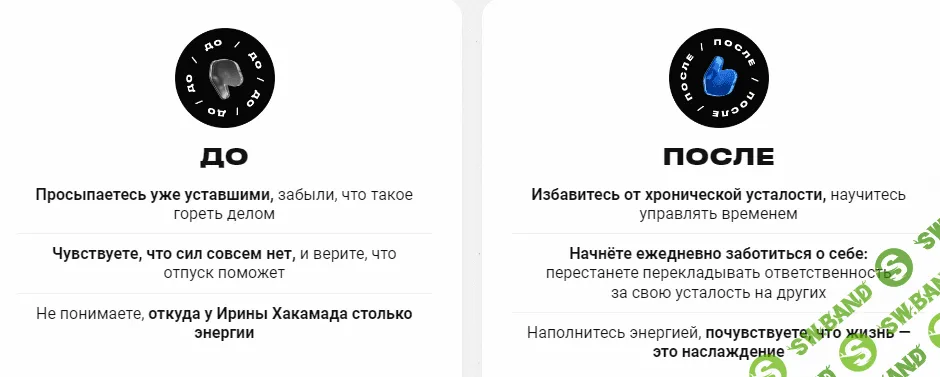 [Ирина Хакамада] Эффект Хакамада (2023)