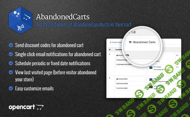 [iSense] AbandonedCarts 2.4.1