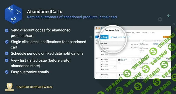 [iSense] abandonedcarts 3.2.3