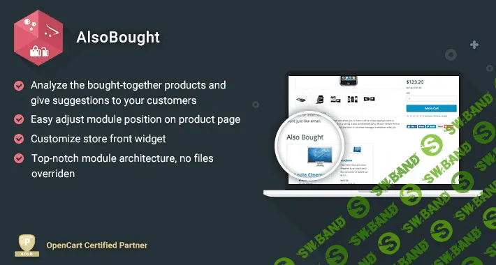 [iSense] AlsoBought 1.2