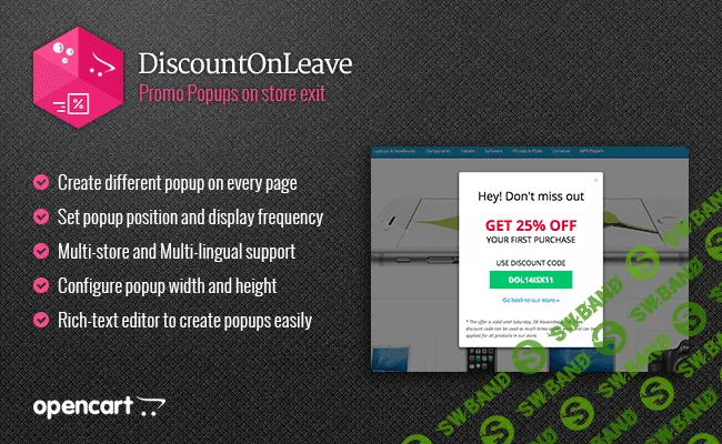 [iSense] DiscountOnLeave 2.0.4