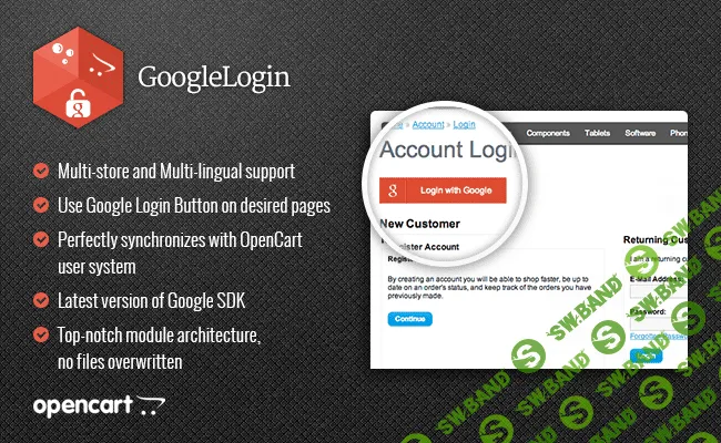 [iSense] GoogleLogin 1.2.4