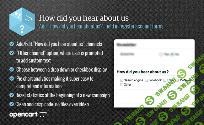 [iSense] HowDidYouHearAboutUs 1.2.3