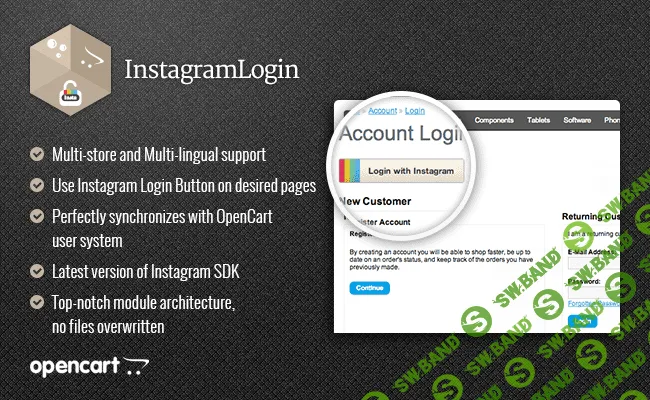 [iSense] InstagramLogin 2.2.1