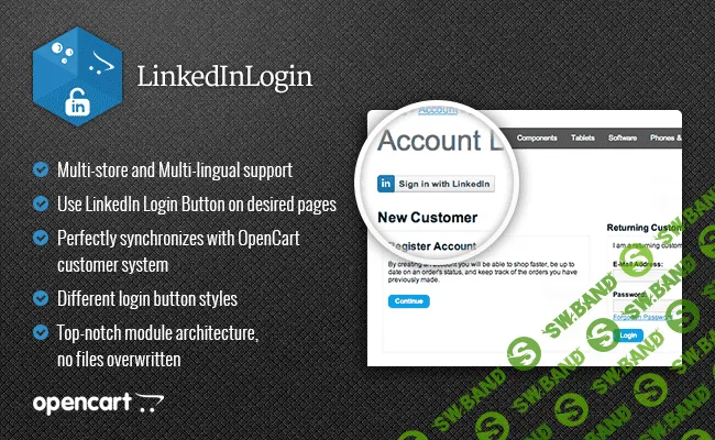 [iSense] LinkedInLogin 1.0