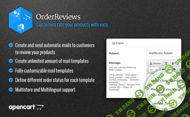 [iSense] OrderReviews 1.6