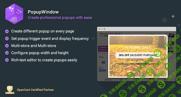 [iSense] PopupWindow 2.1.8