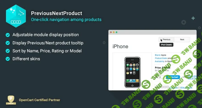 [iSense] PreviousNextProduct 2.1.1