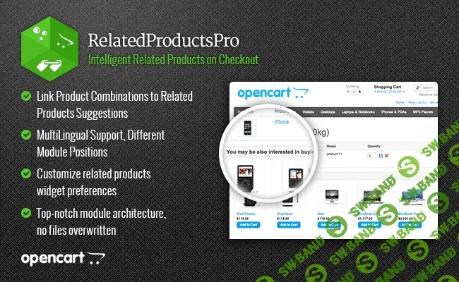 [iSense] RelatedProductsPro 1.4
