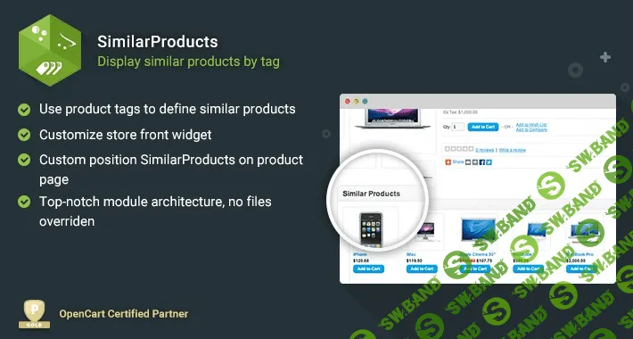 [iSense] SimilarProducts 2.0.1