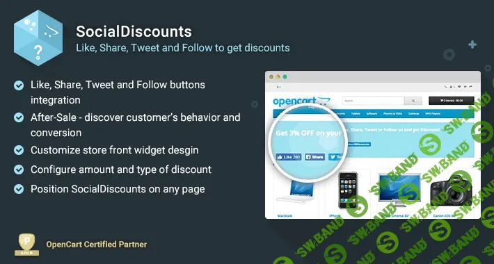 [iSense] SocialDiscounts 2.2.1