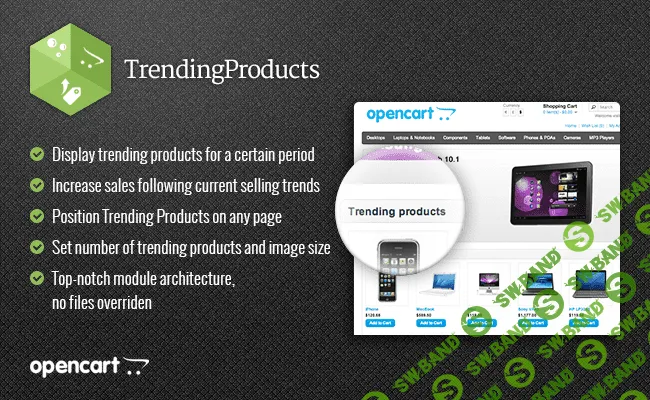 [iSense] TrendingProducts 2.1.1