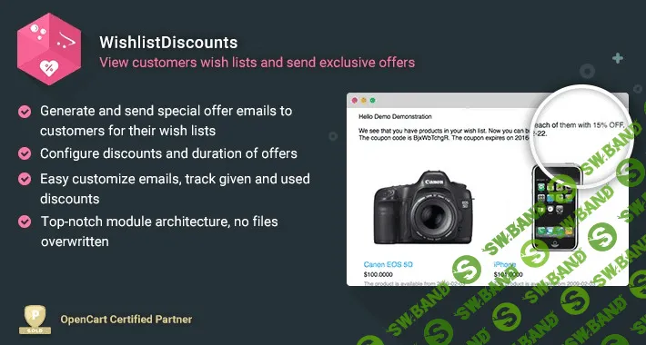 [iSense] WishlistDiscounts 2.0