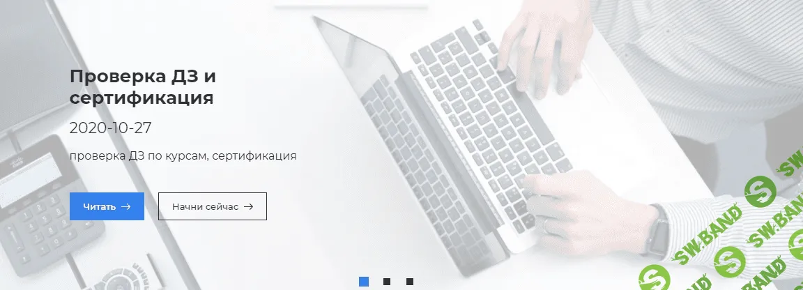 [Itgid] [Александр Лущенко] ООП в JS (2020)