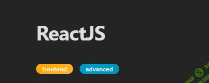 [Itgid, Александр Лущенко] ReactJS (2021)