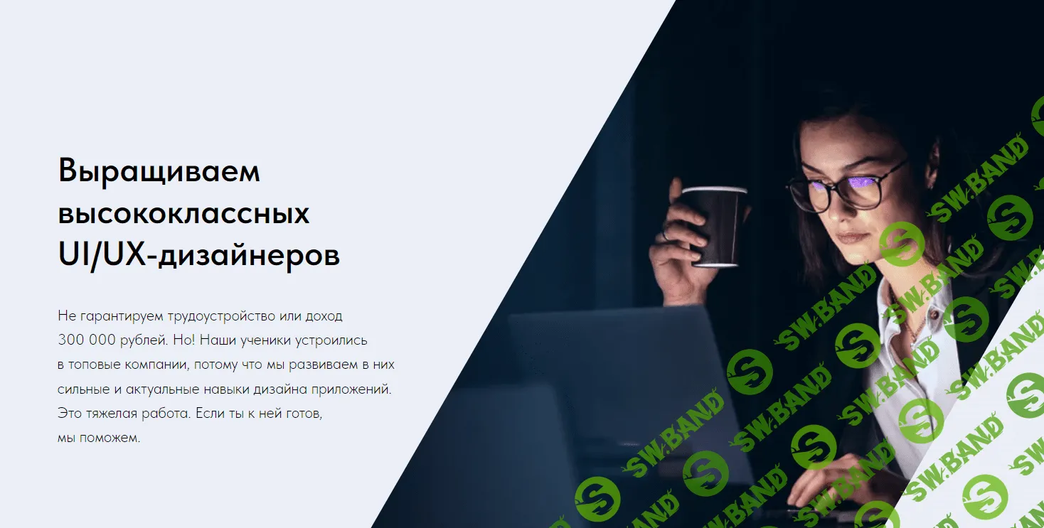 [ITsets] Дизайн-симулятор - Middle UI - UX-дизайнер (2023)